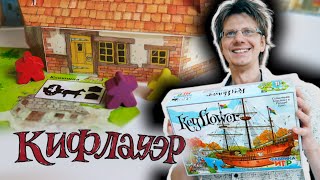 KEYFLOWER на русском 🚢🏡 Киплы строят Деревни Корабли приходят в конце каждого сезона к пристани [upl. by Hepza]