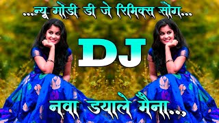 Navadyal Maina New Gondi Dj Remix Song 2023 new gondi video songDjNityaProduction [upl. by Rosner]