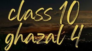 Class 10th  Urdu  Gazal no 4  Mafhoom [upl. by Mayfield]