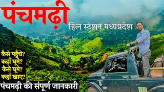 Pachmarhi Tourist Places  Pachmarhi Tour Budget  Pachmarhi budget trip  Pachmarhi Travel Guide 🕉️ [upl. by Aekin]