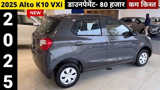 Maruti Suzuki Alto K10 Vxi 2025  Alto K10 2025 Model Price  Price Specification Review [upl. by Beichner]