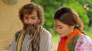 Baandi  Episode 02  Best Scene 05  HUM TV Drama [upl. by Ferdinanda]