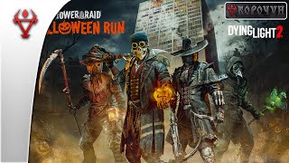 Стрим ⮞ Dying Light 2 ⮞ Welcome to Halloween Event ⮞ Щупаем обнову dyinglight2 dl2 [upl. by Alvan]