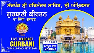 Official SGPC LIVE  Gurbani Kirtan  Sachkhand Sri Harmandir Sahib Sri Amritsar  13122023 [upl. by Bullock374]