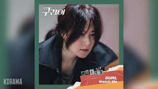 SURL설  Watch Me 구경이 OST Inspector Koo OST Part 3 [upl. by Eiznek]