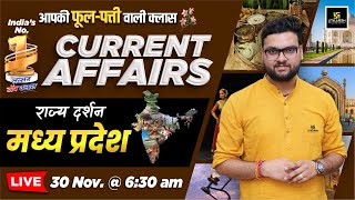 30 November 2024 Current Affairs  Current Affairs Today  Rajya Darshan MP 11  Kumar Gaurav Sir [upl. by Atirac]