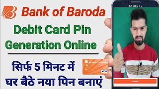 Bank Of Baroda Atm Card Ka Pin Kaise Banaye Bank Of Baroda Atm Pin Generation Online ishanllb [upl. by Beeck950]