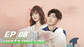 【FULL】Luckys First Love EP08 Starring Bai Lu Xing Zhaolin  世界欠我一个初恋  白鹿 邢昭林  iQiyi [upl. by Eelyrehc]