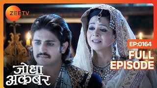 क्या राज़ बताने को Shariffudin ने बुलाया Jodha को  Jodha Akbar  Full Ep 164  ZEE TV [upl. by Soph748]