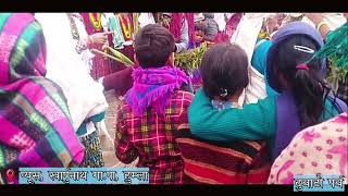 short video of Dubato Parba Pyusha Kharpunath humla दुबाटो पर्वको छोटो भिडियो [upl. by Suciram522]