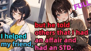 【Full】I helped my friend but he told others that I had an affair and had an STD！！！ [upl. by Erlond443]