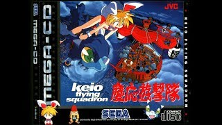 Keio Flying Squadron 慶応遊撃隊 GAMEPLAY [upl. by Vigen147]