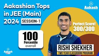 JEE Main 2024 Topper Rishi Shekhers Success Mantra  100 Percentile  Session 1 Results [upl. by Robbin]