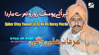 Qabar Utay Yousaf AS Ro Ro Narey Marda  Irfan Ali Ragi [upl. by Kristie]