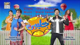 Jalebi OST Full Audio Song [upl. by Nnahteb546]