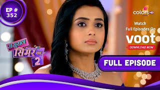 Sasural Simar Ka 2  ससुराल सिमर का  Episode 352  25 May 2022 [upl. by Hsreh]