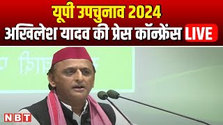 UP By Election 2024  Akhilesh Yadav की Press Conference LIVE  Samajwadi Party  NBT [upl. by Anselme521]