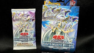 【遊戯王】クオシクが欲しい！「青き眼の光臨 」開封の儀！！！ [upl. by Arekahs628]