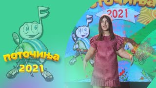 POTOCINJA 2021  Marija Kjaeva  RAZGOVOR SO MORETO Studio Video [upl. by Ajssatan]