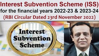 Interest Subvention Scheme ISS for the financial years 202223 and 202324  RBI Circular for ISS [upl. by Dorreg]