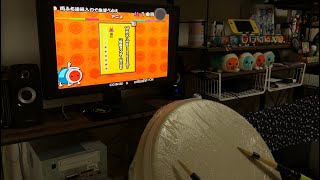 【太鼓の達人13】WBX ～WBoiled Extreme～ 全良 [upl. by Ferdinande]