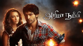 Arima Nambi Full Movie  Anand Shankar  Vikram Prabhu  Priya Anand  Drums Sivamani [upl. by Afihtan]