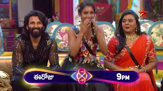 Bigg Boss Telugu 8  Day 62  Promo 2  Nagarjuna Highlights contestants Relationship 😳  Star Maa [upl. by Ahcire]