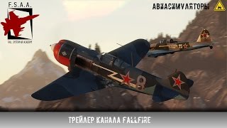 Трейлер канала [upl. by Thedric]