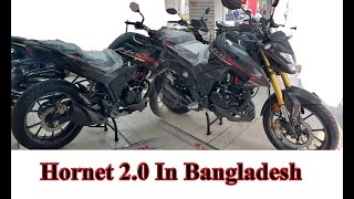 Honda Hornet 20 price in Bangladesh [upl. by Brieta]