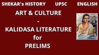 ART amp CULTURE for UPSC  KALIDASA LITERATURE  GUPTA EMPIRE IAS PRELIMS and MAINS 2022 [upl. by Daas868]