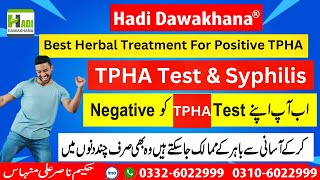 Tpha Test Kya hota hai  Tpha Positive Treatment in Urdu Hindi  Tpha ka ilaj  Tpha Negatve krain [upl. by Guerin]