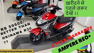 ampere reo plus li review better than okinawa r30   ampere reo plus electric scooter  ampere reo [upl. by Gault529]