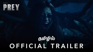 Prey official trailer tamil [upl. by Candy495]