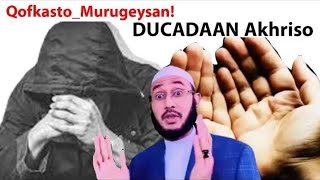 Waa DUCO Lagu Qaado Walwalka Walbahaarka Murugta  Dr Ahmed AlYamaani [upl. by Laise]