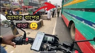 তারা হলো রাস্তার রাজা 🙂  Suzuki Gixxer monotone  moto vlog MotoboyBABU [upl. by Bordiuk]