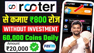 Rooter App Se Paise Kaise Kamaye  How To Earn Money From Rooter App  Rooter App Se Coin Kamaye [upl. by Goltz221]