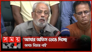 নির্বাচনে অংশ নিয়ে অপরাধ করিনি বললেন জিএম কাদের  Ghulam Muhammed Quader  Jatiya Party [upl. by Aenotna]