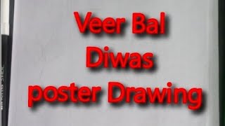 Veer Bal Diwas Drawing  Chote Sahizaade Drawing  26 December Veer Bal Diwas [upl. by O'Kelly]