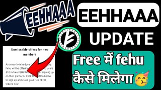 eehhaaa update jaalifestyle newsletter official news today Debit card update Future share update [upl. by Goober]