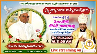 Memorial Service  RevFrIMSwaminadham 14 September 2024  Machilipatnam parish [upl. by Kcirnek]