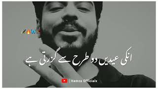 Pardesi Ki Eid 😭💔  Eid poetry status  Eid ul adha poetry status  Eid mubarak poetry [upl. by Ymmij]