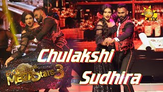 Chulakshi Ranathunga with Sudhira  හිරු Mega Stars 3  Round 3  20210509 [upl. by Edlitam]