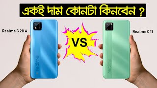 realme c20a vs realme c11 full comparison in bangla  কোনটা কিনবেন [upl. by Charmine]