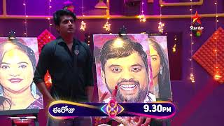 Bigg Boss Telugu 8  Day 71  Promo 1  Smash The Painting Task 😳  Nagarjuna  Star Maa [upl. by Pedrick596]