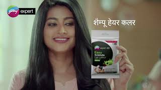 Godrej Expert Easy 5 Minute Hair Colour  Shampoo hair colour [upl. by Herrera446]