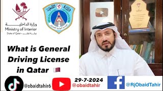 Why General Driving Licence is compulsory for Taxi drivers in qatar [upl. by Clem]