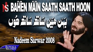 Nadeem Sarwar  Behan Mein Saath 2008 [upl. by Hnamik]