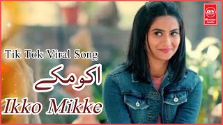 Ikko Mikke  Dilnawaz Ali Khan  New Punjabi Song  DS Productions [upl. by Akyre]