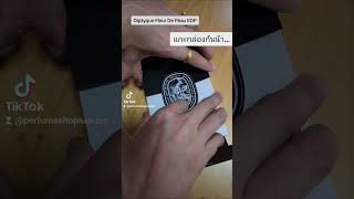 Diptyque Fleur De Peau EDP [upl. by Sale]