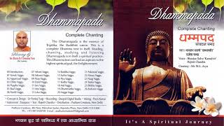 DhammapadaComplete Chanting by Bhaskar Salve Kamalvir amp Rajesh Chandra [upl. by Nevarc61]